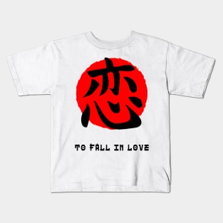 Fall in love Japan quote Japanese kanji words character symbol 160 Kids T-Shirt